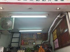 -芳林早餐