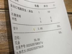 -厚生港萃·小吃餐厅(苍梧路店)