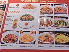 -陈大锅·岳阳鱼馆·地道岳阳菜(美食街店)