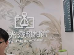 -拾光秀照相馆(石家庄勒泰中心店)