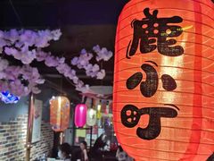 -鹤江桥·红油牛肉粉(SKP店)