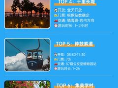 -中山路步行街