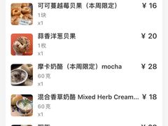 -Catch Bagel(芳草地店)