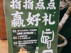 -金稼园·金平湖农家菜