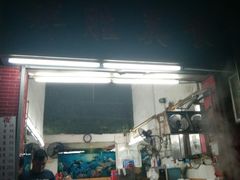 门面-祥胜美食