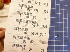 -寻味顺德·南记酒家·传统顺德菜·鱼生(广源路店)