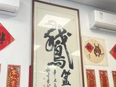 -鹅簋(顺德总店)