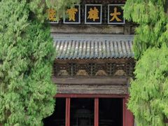 -报恩寺(平武县)