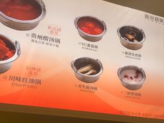 -喜家自助小火锅(卓悦里店)