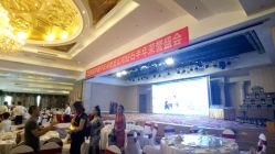 -友豪锦江酒店·宴会厅