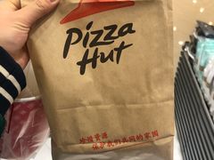 -必胜客(砂之船中东奥莱店)