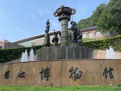 -镇江博物馆