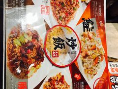 菜单-味千拉面(保定万博广场店)