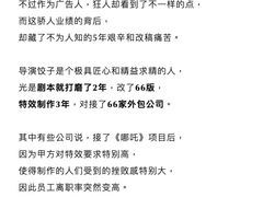 -中影佰纳国际影城DMAX(花都广百广场店)