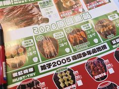 -钱锋炭缸烧烤(南湖大路总店)