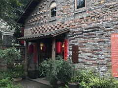 -驿舍·民國老营房院子私房菜(科学会堂店)