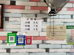 -南街牛肉麺(南街店)
