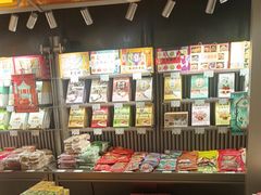 -乾芝斋·苏式糕点·碧螺春茶酥(平江路店)
