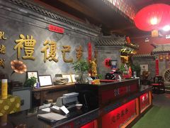-正阳门饭庄·烤鸭·北京菜(万丰路七里庄店)