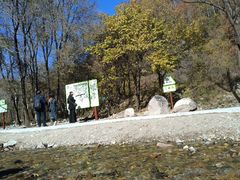 -玉渡山自然风景区