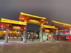 -魏家凉皮(雁塔路店)