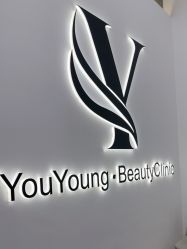 -YouYoung 幼颜·科技美肤中心