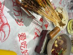-辣出味岳阳特色烧烤·龙虾大排档(砂子塘总店)