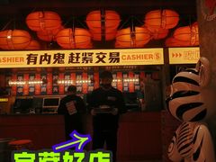 -神府路壹号·海鲜烧烤·砂锅粥·锅物(三坊七巷店)