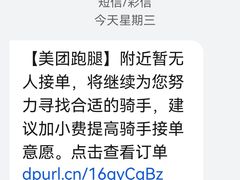 -复旦大学附属眼耳鼻喉科医院(浦江院区)