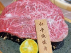 -三岄笙·日式烧肉