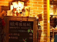 -顽啤猴精酿