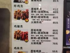 -SUN炸鸡专门店(西塔总店)