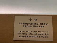 -上海博物馆(人民广场馆)