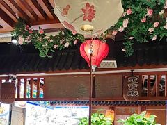 -蠔友汇(皇姑店)