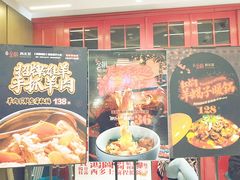 -丝路金桃·新疆菜(徐汇店)