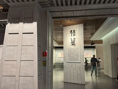 -巴音郭楞蒙古自治州博物馆
