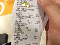 -诚品(信义店)