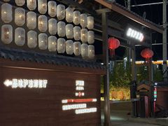 -品味泸沽湖•民族特色菜(大落水店)
