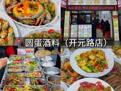 -官塘兄弟·潮汕牛肉店(官塘总店)