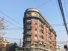 -武康大楼