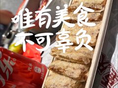 -大芊金重庆串串火锅(南京路店)