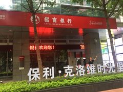 门面-至潮餐厅精致粤菜·活鲈鱼·走地鸡(珠江新城店)