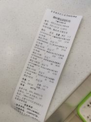 -美林美妆
