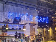 -MUSEE CAFE(保利·时光里店)