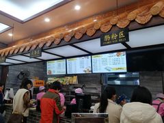 -冰泉豆浆馆(白云山总店)