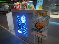 -逐豆匠(望京店)