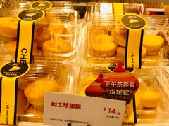 起士球蛋糕-85度C(生甜甜圈研究工坊·上海局门店)