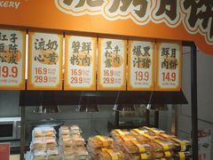 -靓三宝椒麻鸡(康桥店)