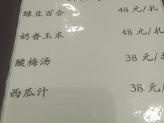 菜单-东兴楼饭庄(六里桥店)