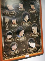 -纯剪男士理发馆·烫染专业店
